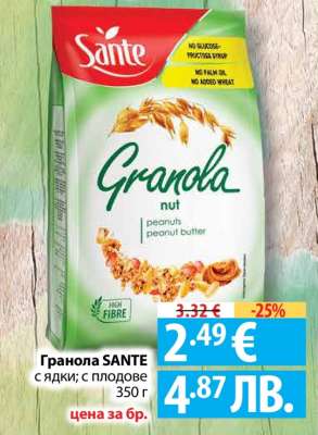 Гранола SANTE