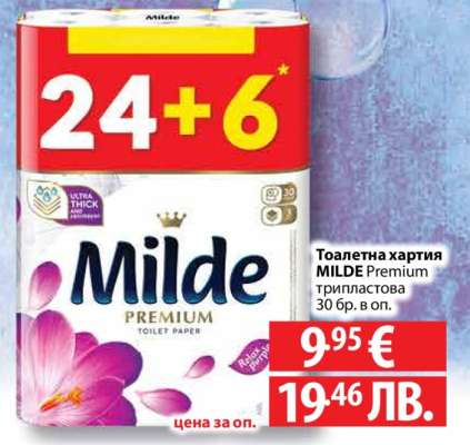 Milde Premium