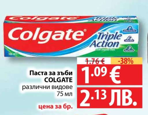 Colgate Triple Action