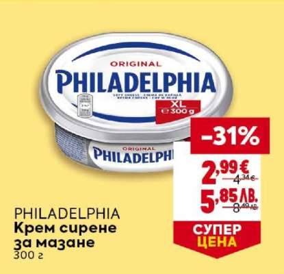 PHILADELPHIA