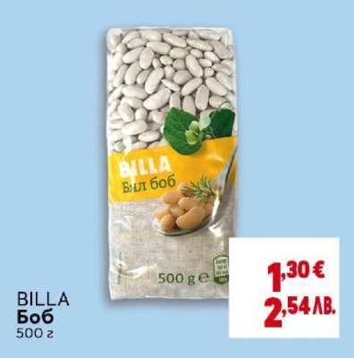 BILLA Боб