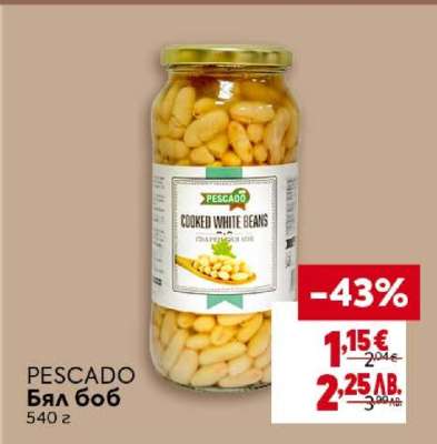 PESCADO Бял боб