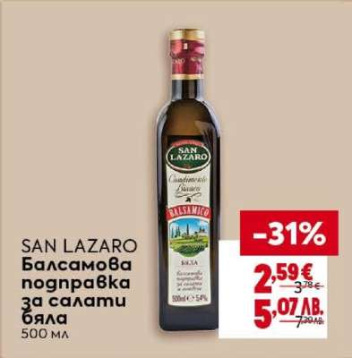 SAN LAZARO Балсамова подправка за салати бяла