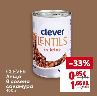 CLEVER Леща в солена саламура