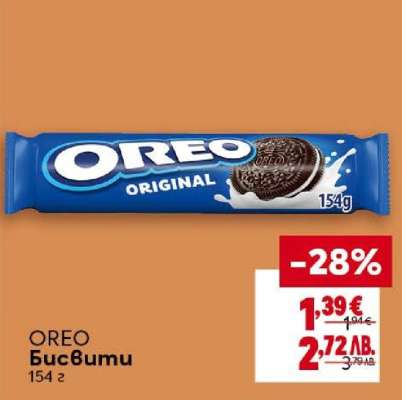 OREO Бисквити