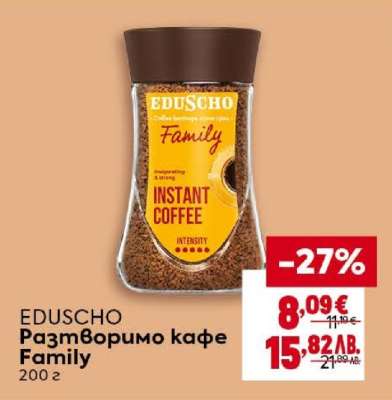 EDUSCHO Разтворимо кафе Family