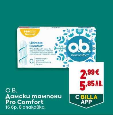 O.B. Дамски тампони Pro Comfort