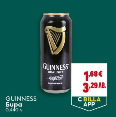 GUINNESS
