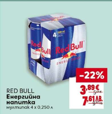 RED BULL