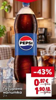 PEPSI Газирана напитка