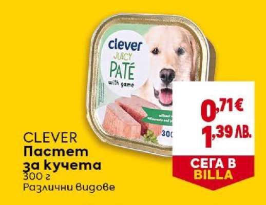 CLEVER Пастет за кучета