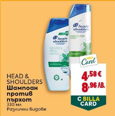 HEAD & SHOULDERS