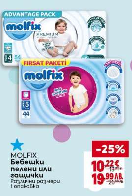 MOLFIX