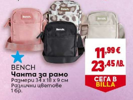 BENCH Чанта за рамо