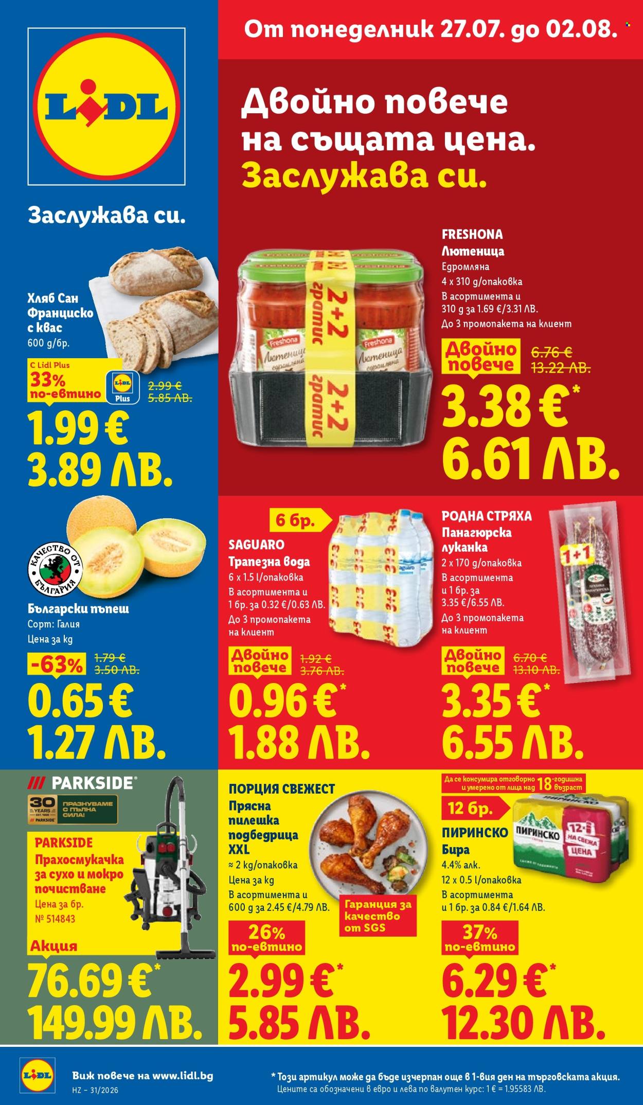 Брошура на Лидл - 27.07.2026 - 02.08.2026. Страница 1