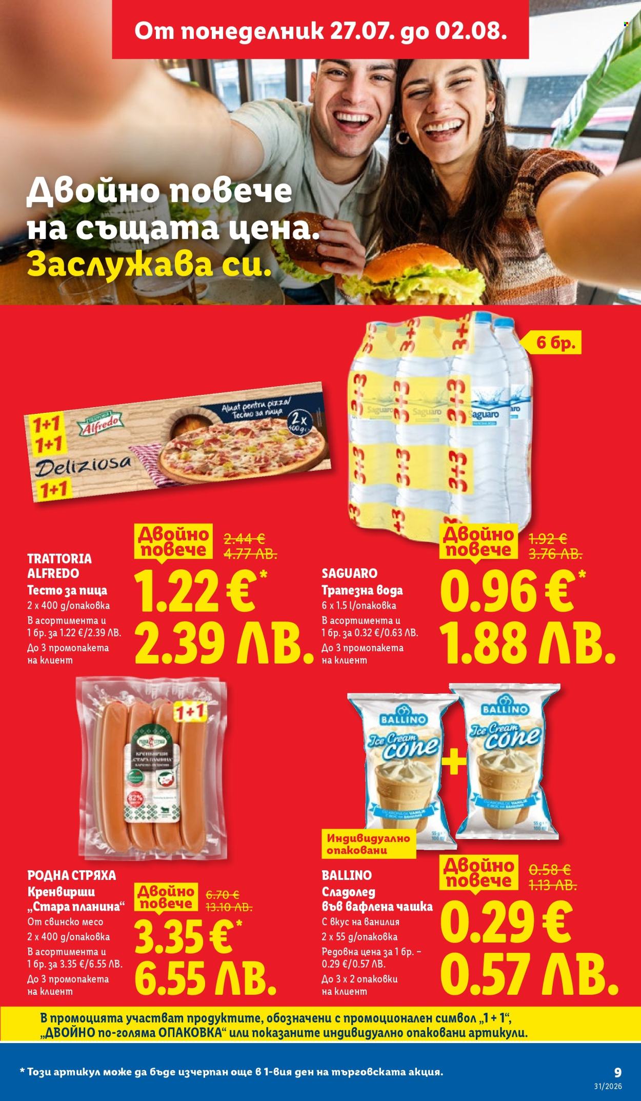 Брошура на Лидл - 27.07.2026 - 02.08.2026. Страница 9