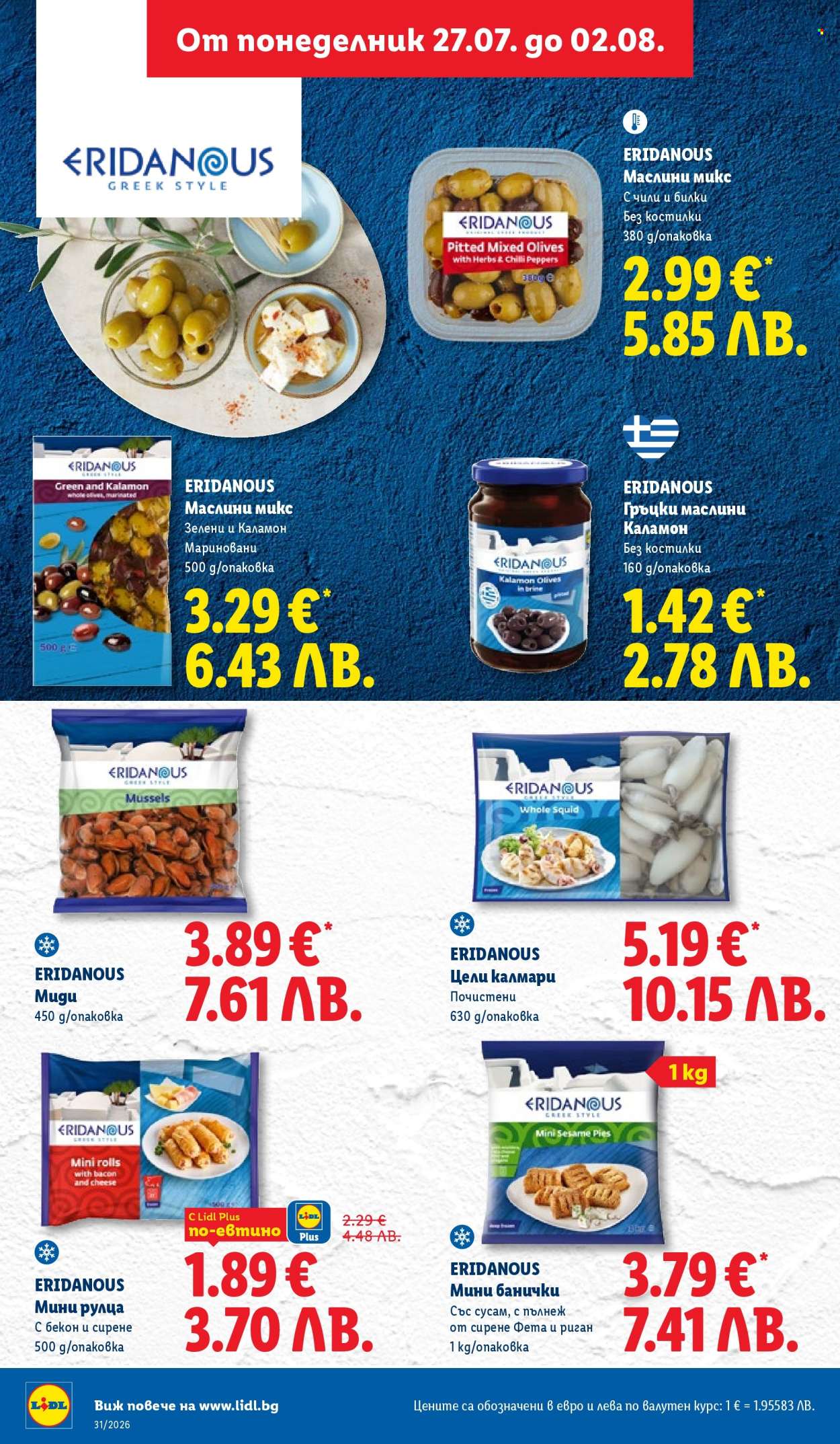 Брошура на Лидл - 27.07.2026 - 02.08.2026. Страница 24