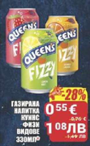 QUEENS FIZZY