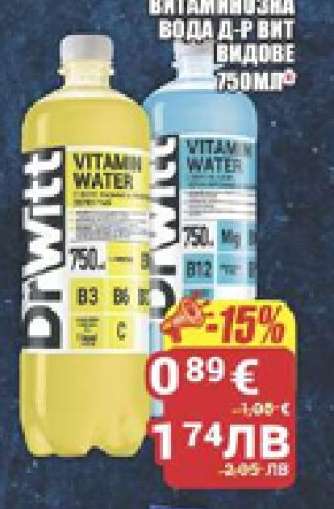 Витаминозна вода Dr Witt