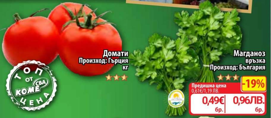 Магданоз