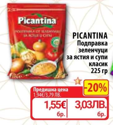 PICANTINA