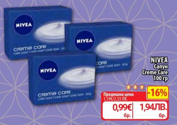 NIVEA Сапун Creme Care 100 гр