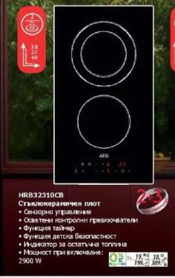 HRB32310CB