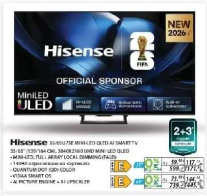 Hisense 55/65U75E MINI-LED QLED AI SMART TV