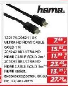 Hama 8K Ultra HD HDMI Cable