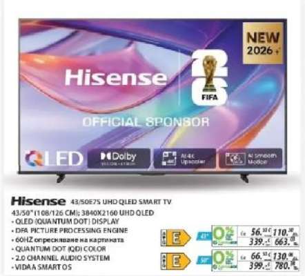 Hisense 43/50E75 UHD QLED SMART TV