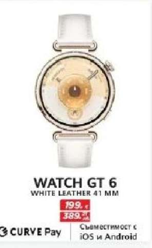 WATCH GT 6