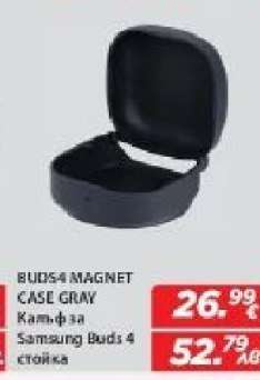BUDS4 MAGNET CASE GRAY
