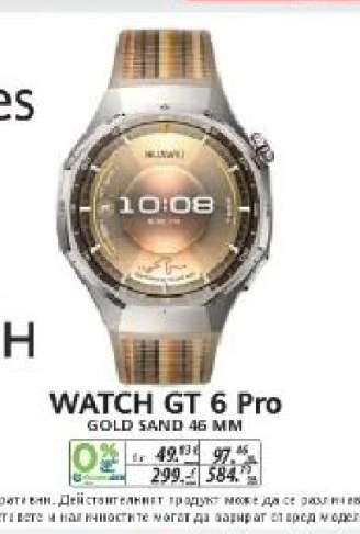 WATCH GT 6 Pro