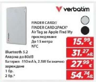 Verbatim FINDER CARD//FINDER CARD 2PACK