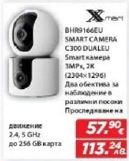 BHR9166EU SMART CAMERA C300 DUALEU