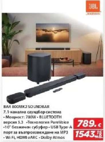 JBL BAR 800MK2 SOUNDBAR