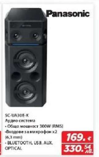 Panasonic SC-UA30E-K