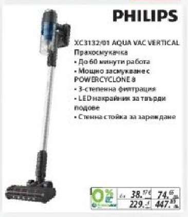 PHILIPS XC8132/01 AQUA VAC VERTICAL