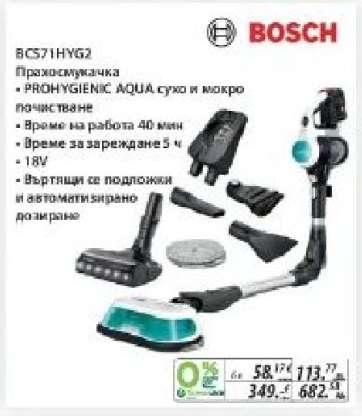 Bosch BCS71HYG2