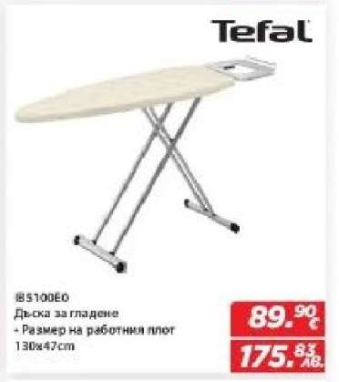 Tefal IB5100EO