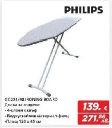 PHILIPS GC221/98 IRONING BOARD