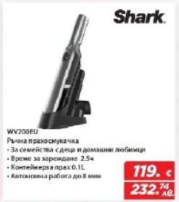 Shark WV200EU