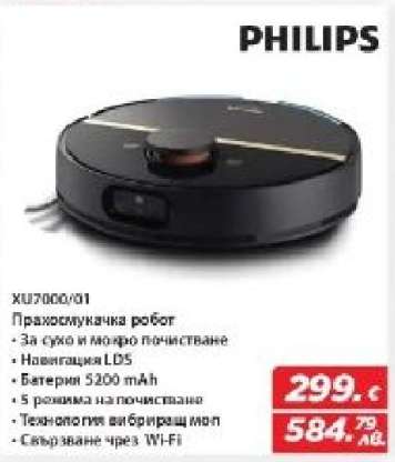 PHILIPS XU7000/01