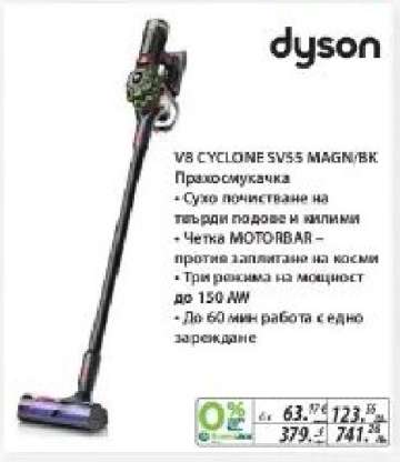 V8 CYCLONE SVS5 MAGN/8K