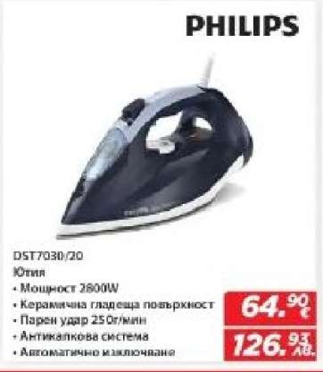 PHILIPS DST7030/20