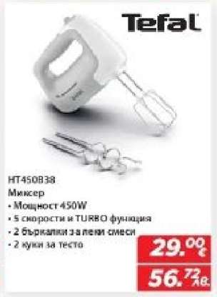Tefal HT450B38
