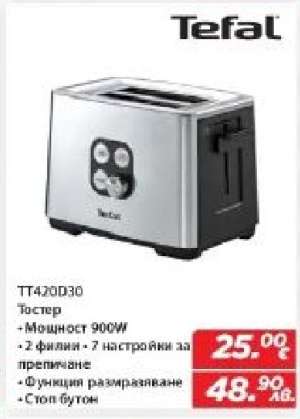 Tefal TT420D30