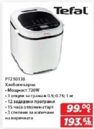Tefal PF210138