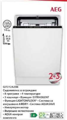 AEG GI7212A2SN