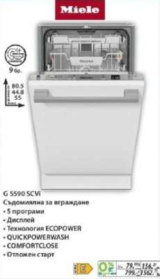 Miele G 5590 SCVi